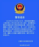 澳门金沙网址被女同学家